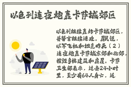 一区二区在线视频