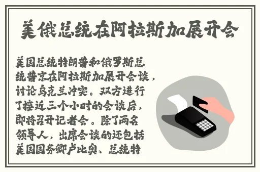 国产精品亚洲日韩AⅤ在观看