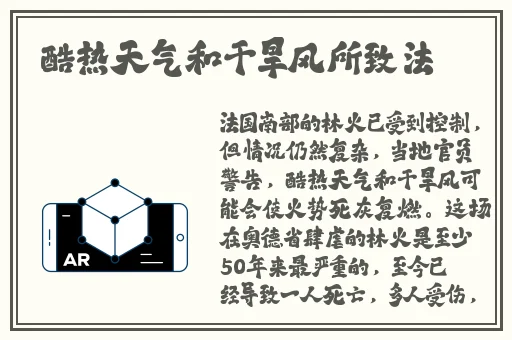JK裙子全开襟做运动的视频