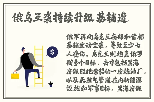 男m玩法任务图表